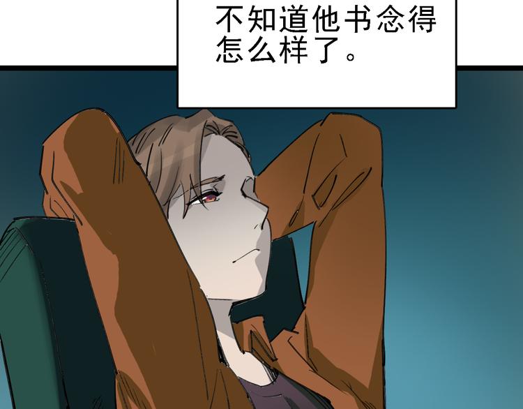 第78话 返回27