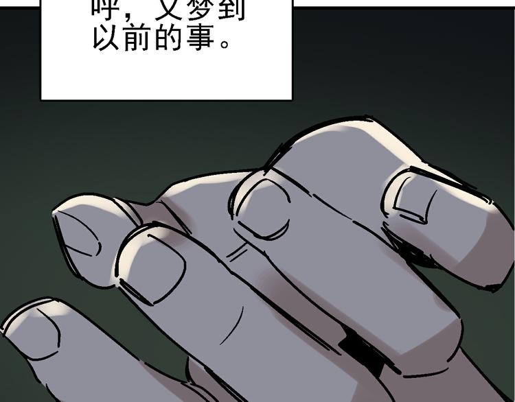 第28话 天才儿童的困扰67