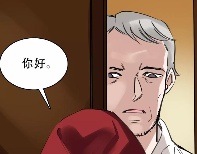 第47话 问诊19