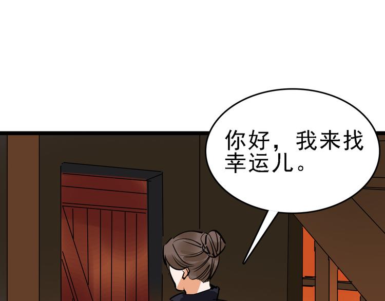 第77话 宣判53