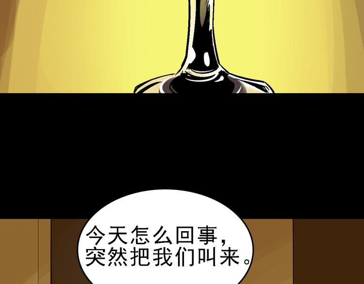 第25话 往事20