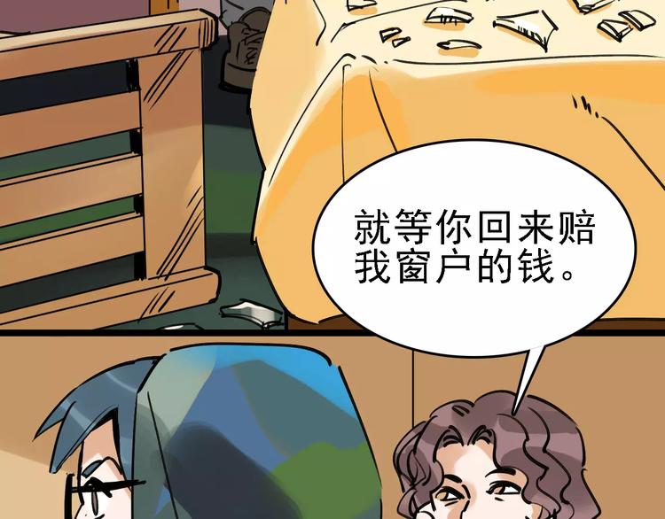 第69话 表面姐妹8