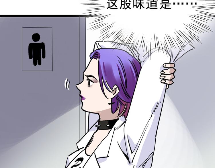 第83话 我是实验体？47