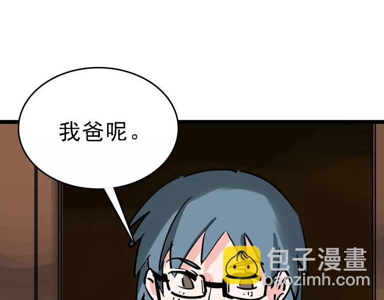 第66话 存折11
