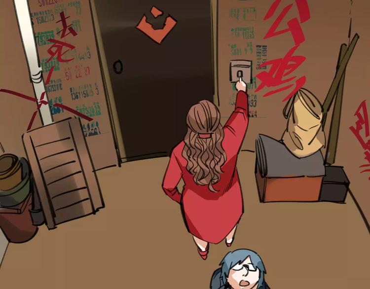 第45话 命数119