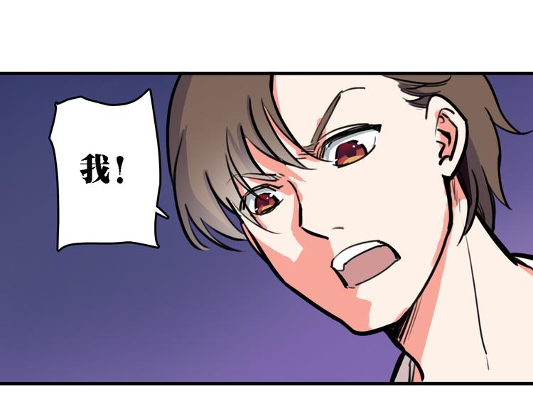 第9话 命理师的真相76
