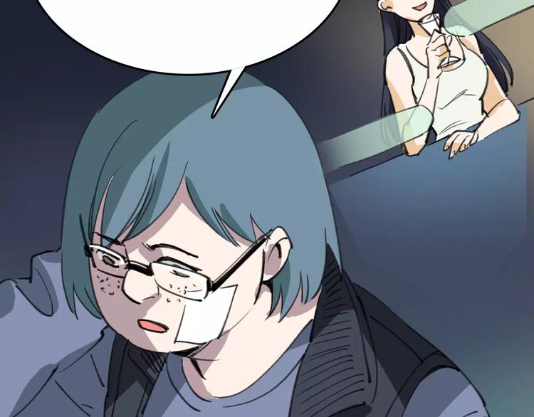第40话 跟踪狂38