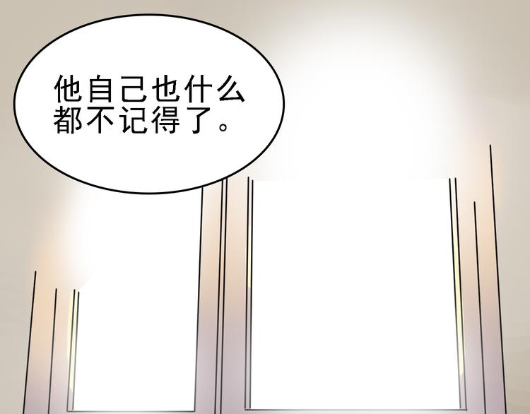 第81话 项链58