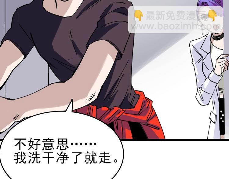 第83话 我是实验体？49