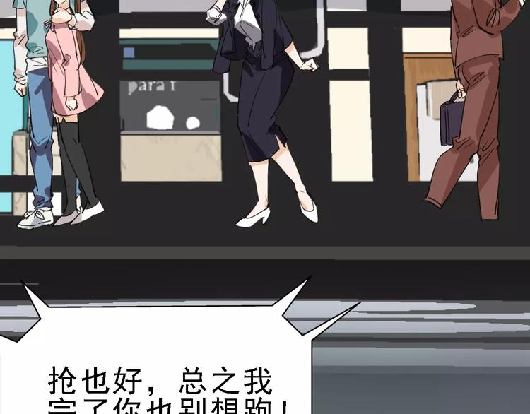 第71话 拼酒女92