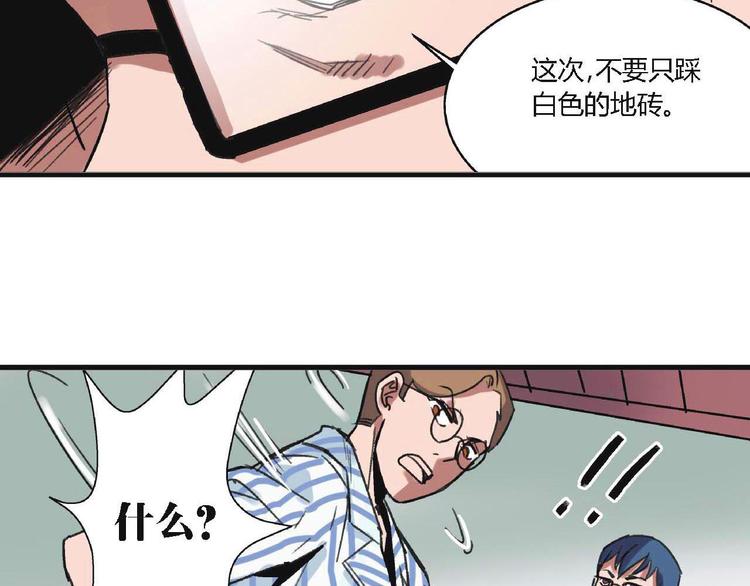 第2话 背叛25
