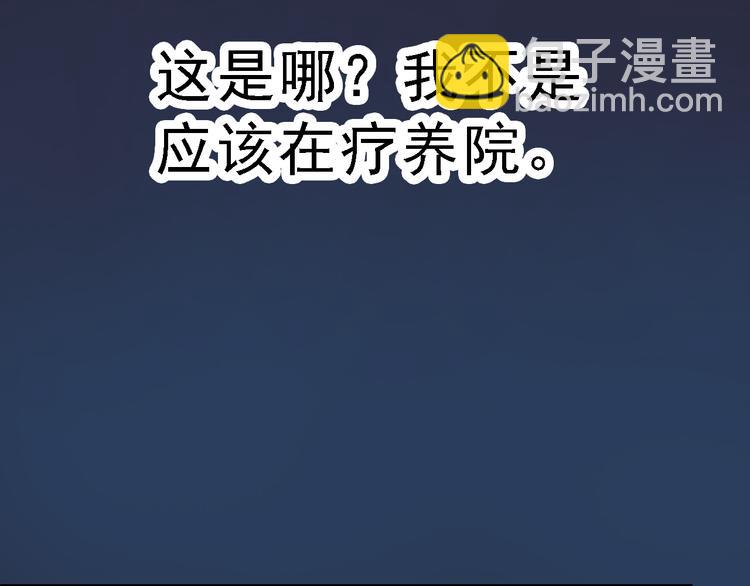 第4话 双面镜11