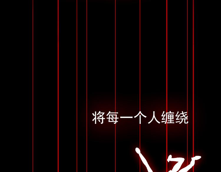 序章 可以改变命运的人2