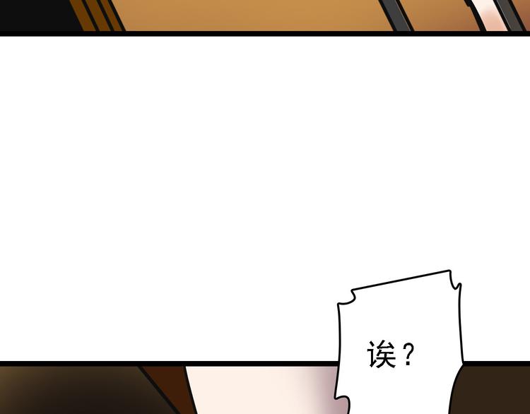 第54话 得意忘形69