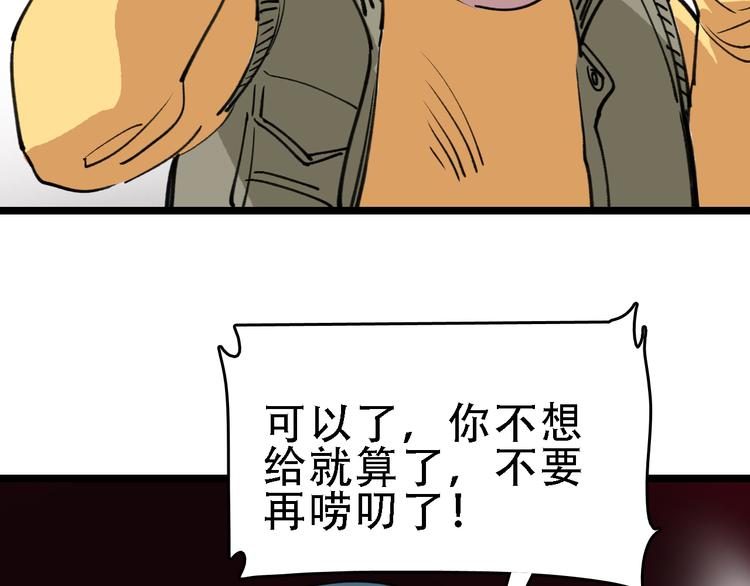 第58话 丝69