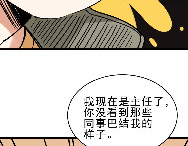 第60话 玫瑰39