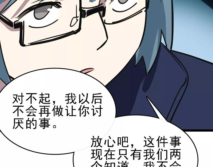 第57话 事实109