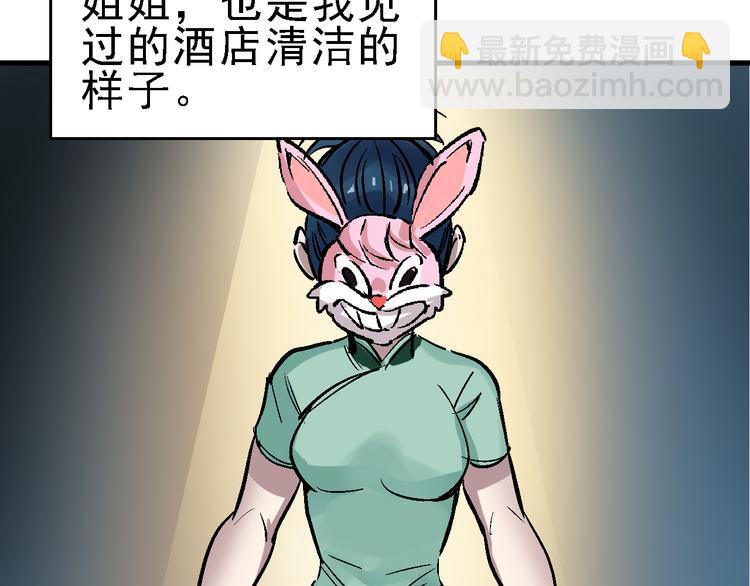 第16话 找到漏洞！27