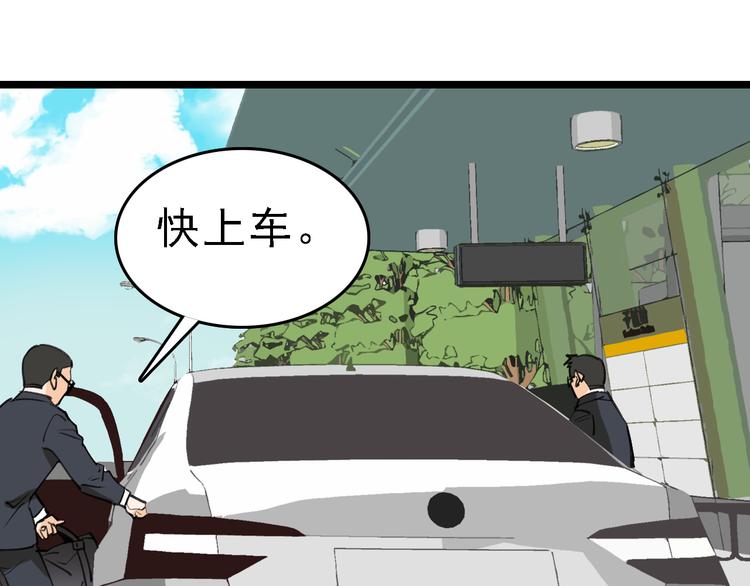 第75话 下场已注定115