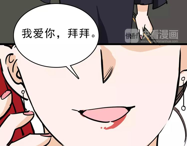 第71话 拼酒女102