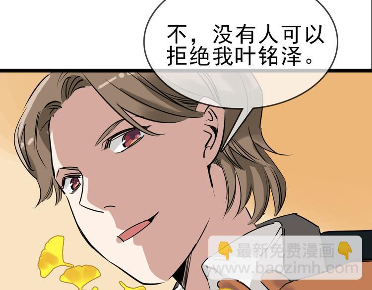第86话 掌权者46
