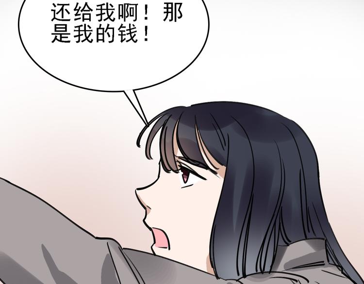 第75话 下场已注定102