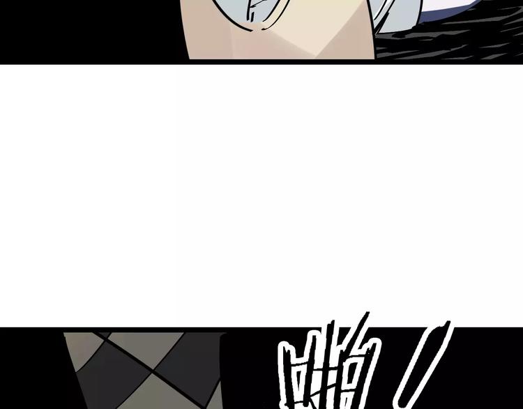 第33话 友谊的开端？98