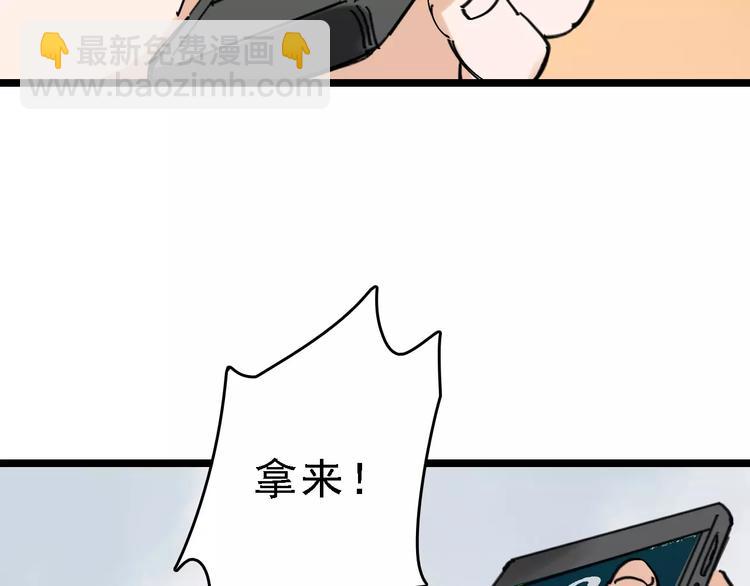 第31话 精英学校77
