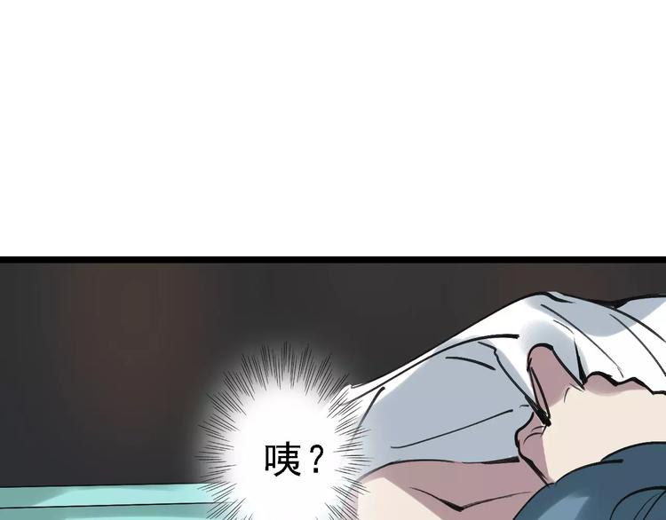 第55话 调查16