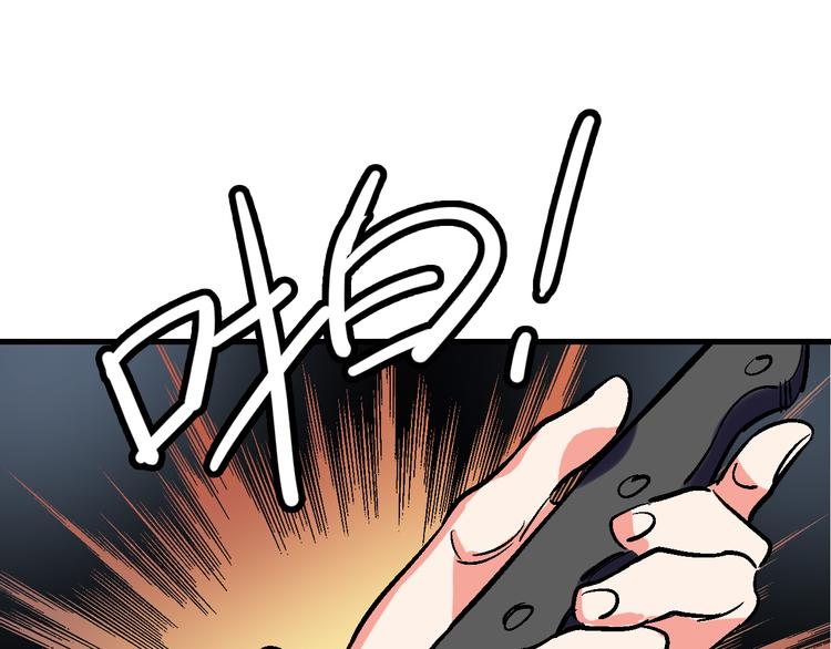 第17话 尔虞我诈65