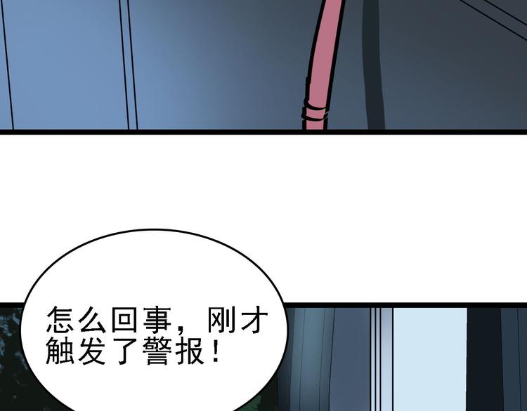 第88话 反叛71