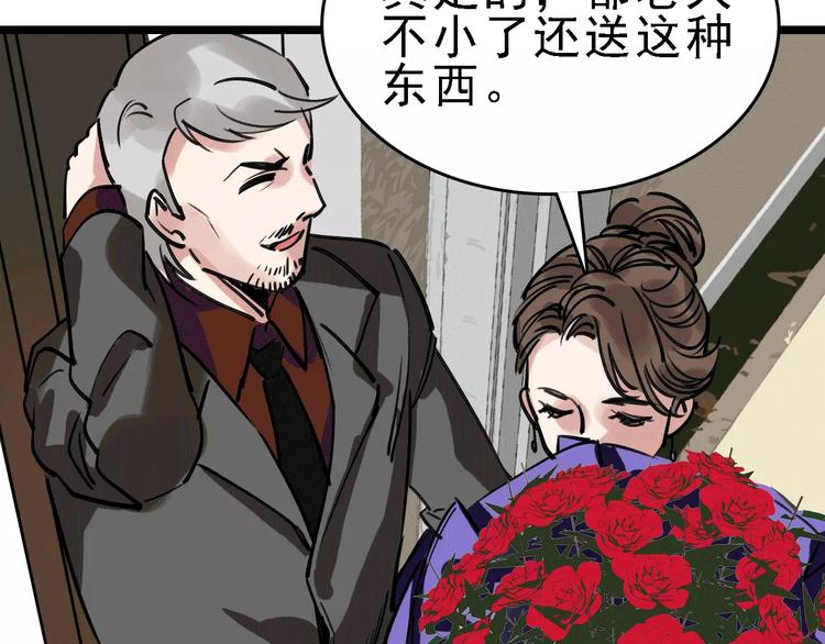第63话 幸与不幸107