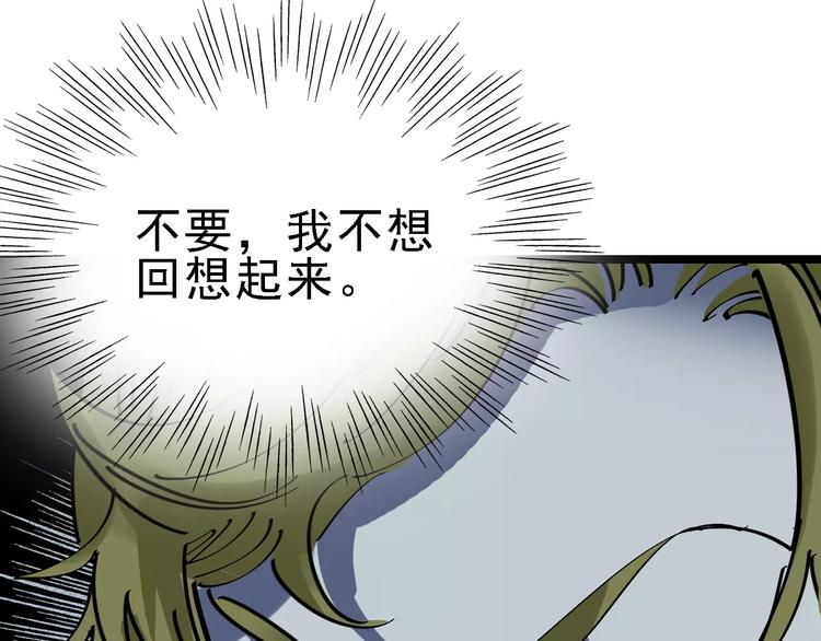 第33话 友谊的开端？104