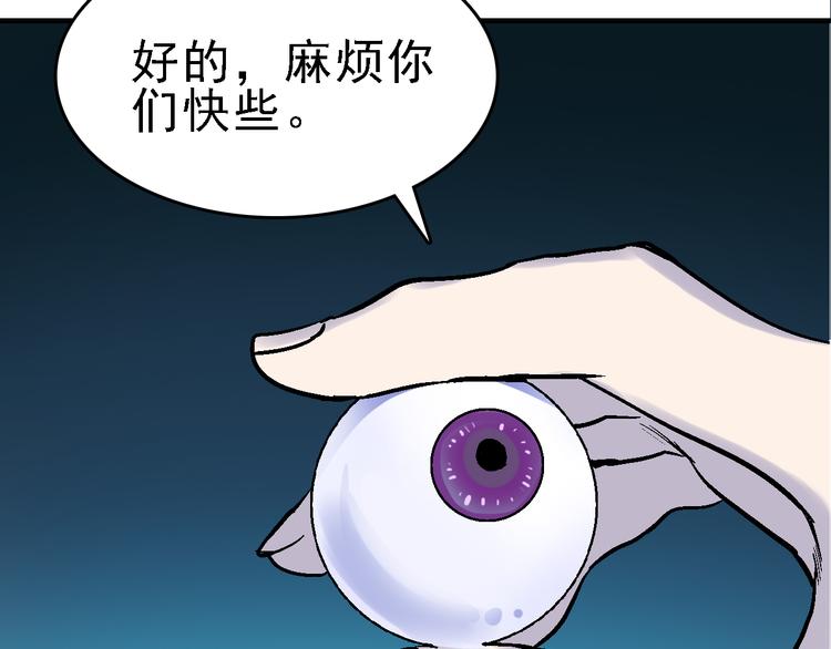 第18话  博弈76