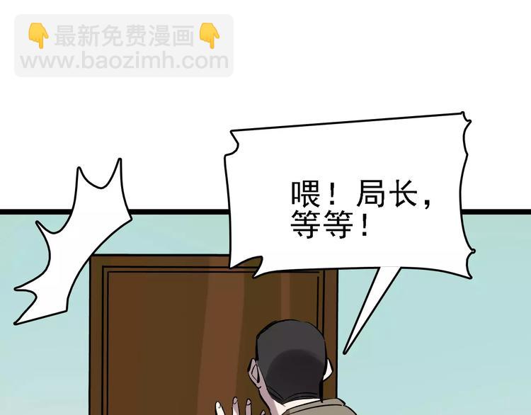 第56话 合作39