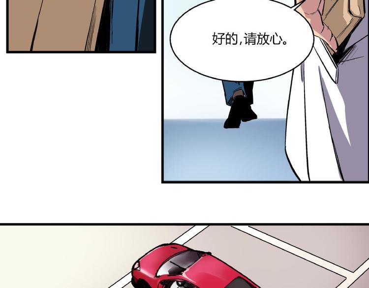 第2话 背叛78