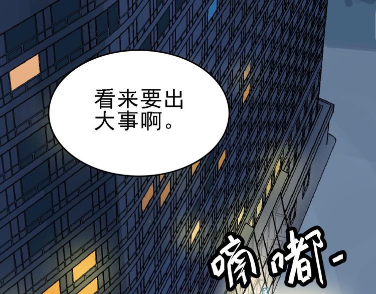 第18话  博弈94