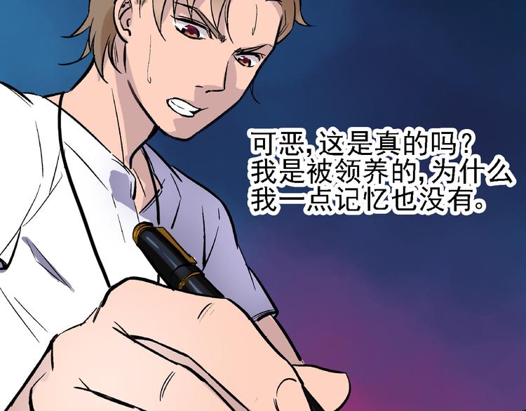 第7话 我的命运，我说了算48