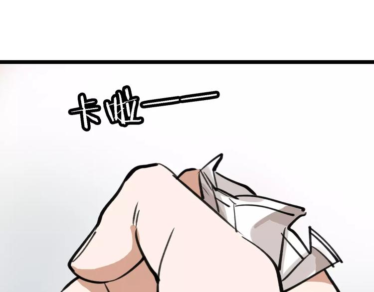 第45话 命数108