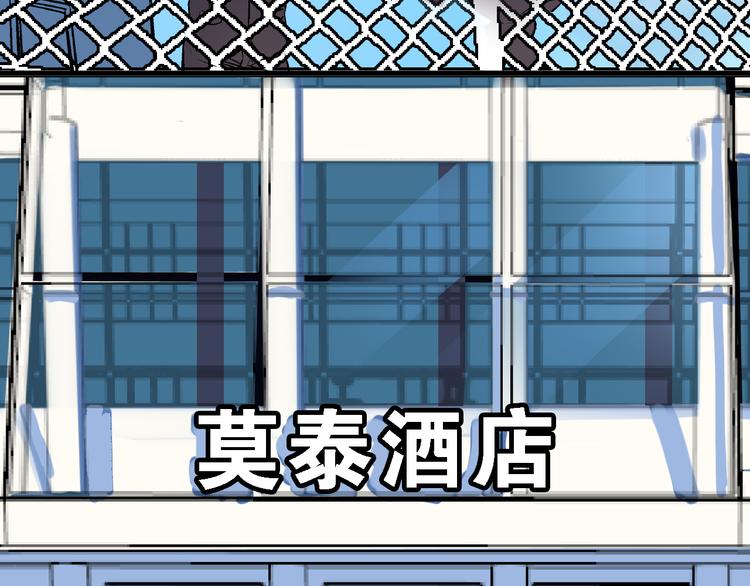 第8话 跳楼54
