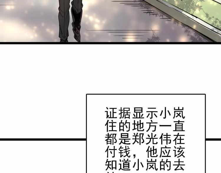 第67话 神秘呼叫2
