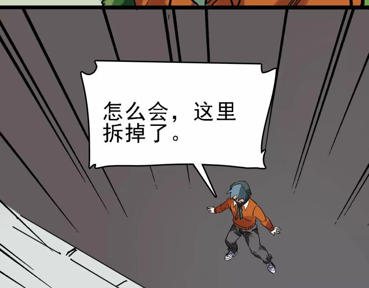 第70话 命运地下室15