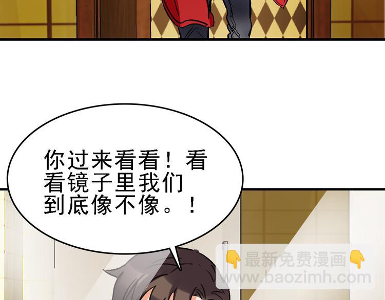 第16话 找到漏洞！18
