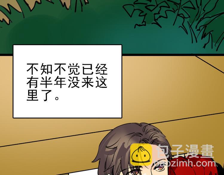 第78话 返回12