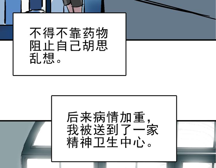 第14话 不要将自己的命运交给她！45