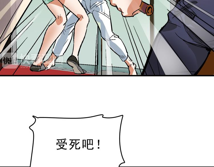 第18话  博弈17