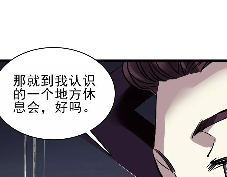 第52话 指示25