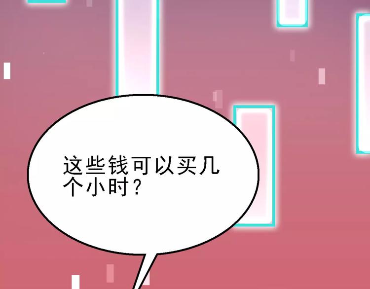 第67话 神秘呼叫34