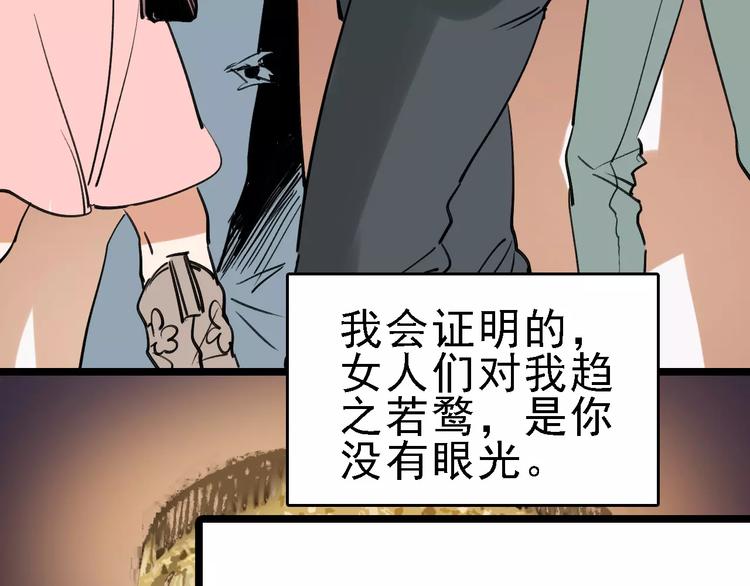 第60话 玫瑰71