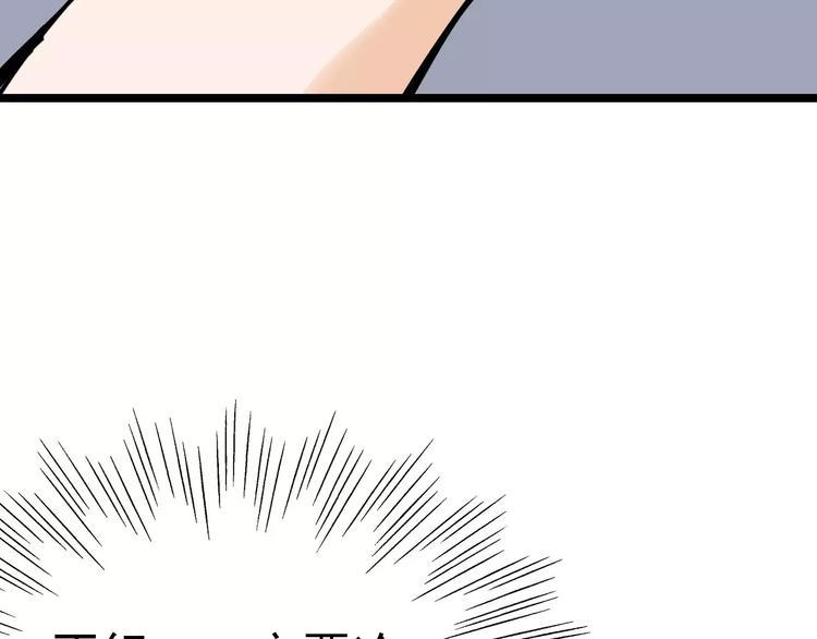 第71话 拼酒女96
